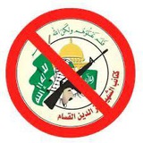 Evidence of hamas terrorist atrocities