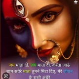 Jay maa Kali Satta King