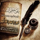 مُقَصِّرٌ عَلَى خُطَى السَّلَفِ