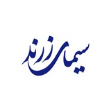 سیمای زرند simayezarand، زرند، کوهبنان، کرمان
