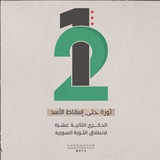 وكالة زيتون الإعلامية - Zaitun Agency
