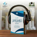 مقررات (برنامج معونة المتعلِّم)