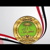 قناه تبليغات مديرية تربية بابل 🇮🇶