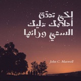 مُلهم ☘️