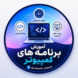 Computer کمپیوتر