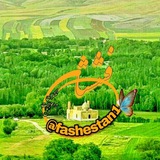 فشستان