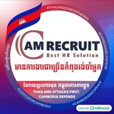 ដំណឹងជ្រើសរើសបុគ្គលិក រាល់ថ្ងៃ