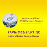 Amhara Revenue Bureau