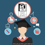 کمیته تحقیقات دانشجویی