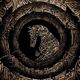 • غَزَالَةُ شِعرٍ.