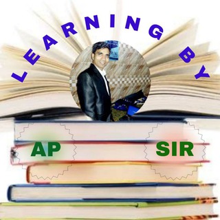 IAS PCS EXAMS