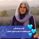 بانوی نواندیش