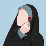 وَصَدَّقَتْ بِكَلِمَاتِ رَبِّهَا 💙 👸🏻