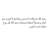 لـِ مُحمَد الطَلب 🤍 ..