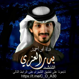 قناة بدر العزي الرسمية 🎶 🎵