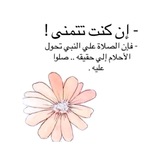 أدعية