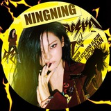 ningning aespa
