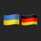 Українці в Ганновері • Brand & Marketing