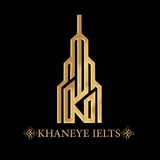 Khaneye IELTS