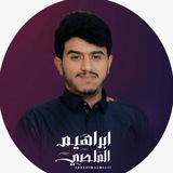 زوامل ابراهيم الملصي القناة الرسمية | Ibrahim Al-Mallsi