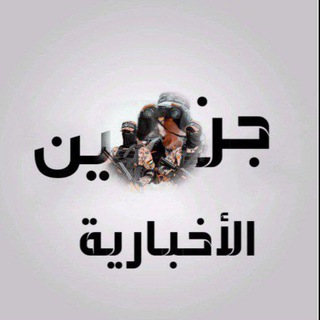 جنين الاخباريه 🇵🇸