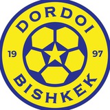 «Дордой» ФК | FC Dordoi Bishkek