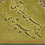 میرعمادیسم ( در مدرسه میر )