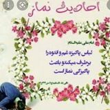 اذکار روزانه