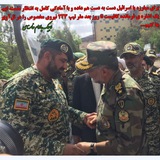 کانال مشاوران استخدامی (تیپ نیرو مخصوص)
