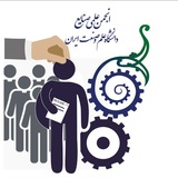 SSIEDIUST Jobs