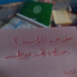قدسي