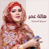 Almohandis Wagdy Studio