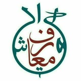 معارف الشیعه