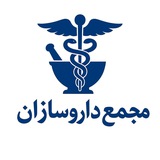 مجمع داروسازان