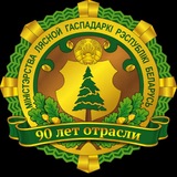 Минлесхоз