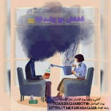 فضفض مع رَغــد💜💌"