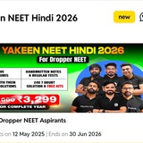 YAKEEN NEET HINDI 2027