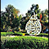 طلاب الجامعة المستنصرية🏫