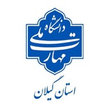 رسانه دانشگاهیان ملی مهارت گیلان