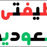 موقع ١٠٠٠ وظيفة