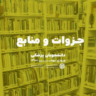 KMU_B1400_Resources