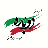 اشیا گمشده دانشگاه تهران