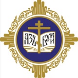 Рождественские чтения