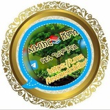 📚 አቡበክር 📚 ሸምሱ<i class="emoji" style="background-image:u