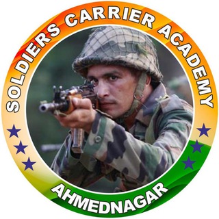 FUTURE SOLDIERS