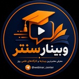 وبینار سنتر
