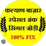 MATKA TOP GUESSING