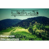 متن خوب