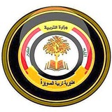 مديرية تربية الصويرة