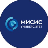 Мир возможностей МИСИС